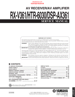 Yamaha-RXV361-avr-sm(1) 维修电路原理图.pdf