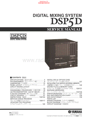 Yamaha-DSP5D-mix-sm 维修电路原理图.pdf