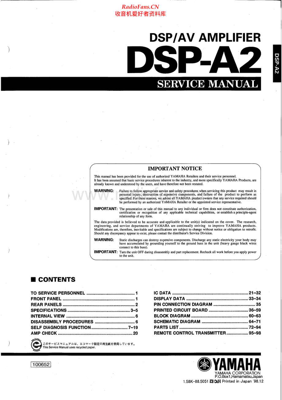 Yamaha-DSPA2-avr-sm 维修电路原理图.pdf_第1页