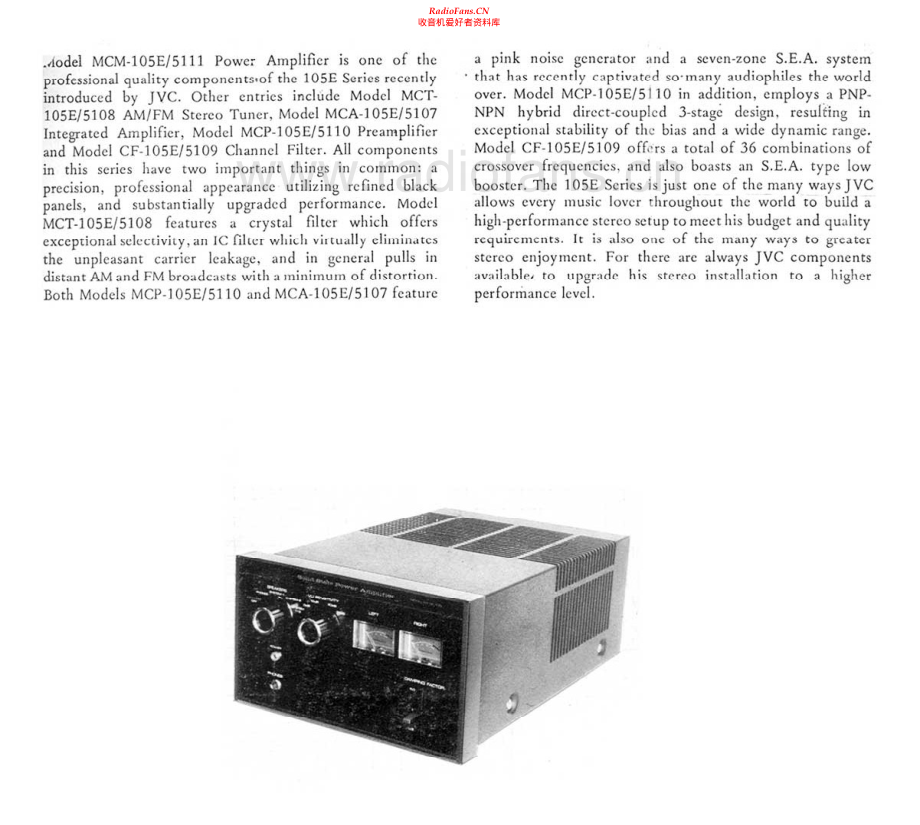 JVC-MCM105E-int-sm 维修电路原理图.pdf_第2页