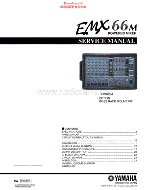 Yamaha-EMX66M-mix-sm 维修电路原理图.pdf
