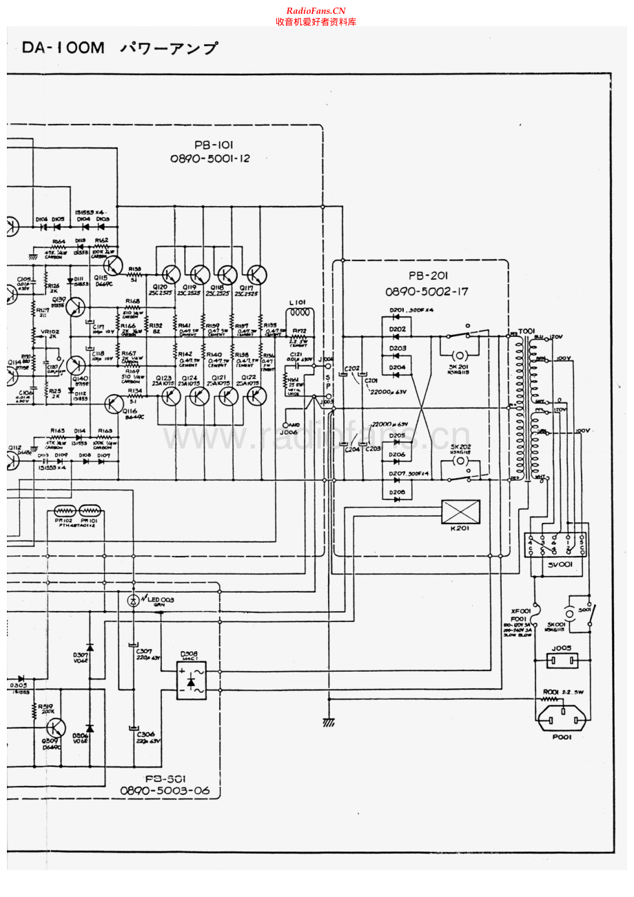 Stax-DA100-pwr-sch 维修电路原理图.pdf_第2页