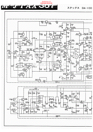 Stax-DA100-pwr-sch 维修电路原理图.pdf
