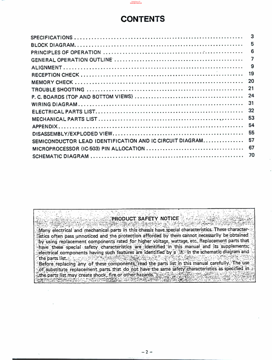 Realistic-20_119-ps-sm 维修电路原理图.pdf_第2页