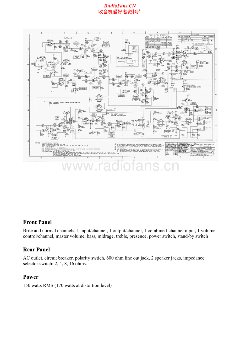 Sunn-ModelT70S-pwr-sch 维修电路原理图.pdf_第2页