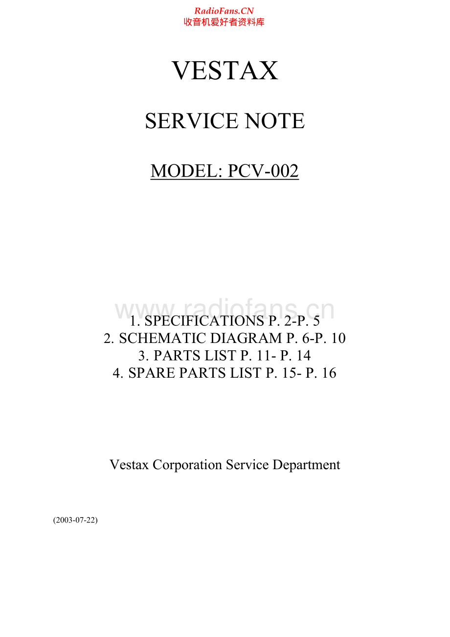 Vestax-PCV002-mix-sm 维修电路原理图.pdf_第1页