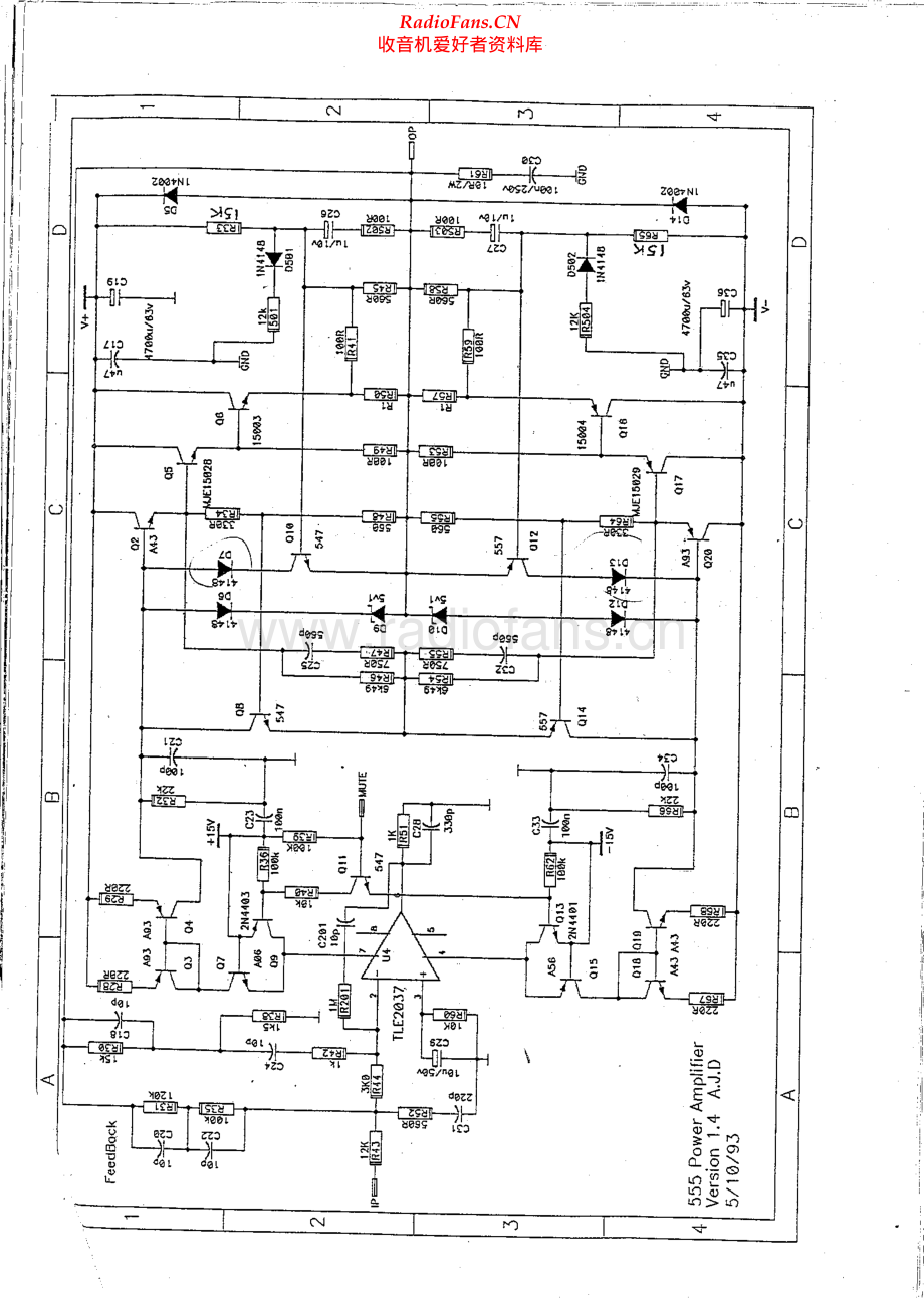 Meridian-555-pwr-sch 维修电路原理图.pdf_第2页
