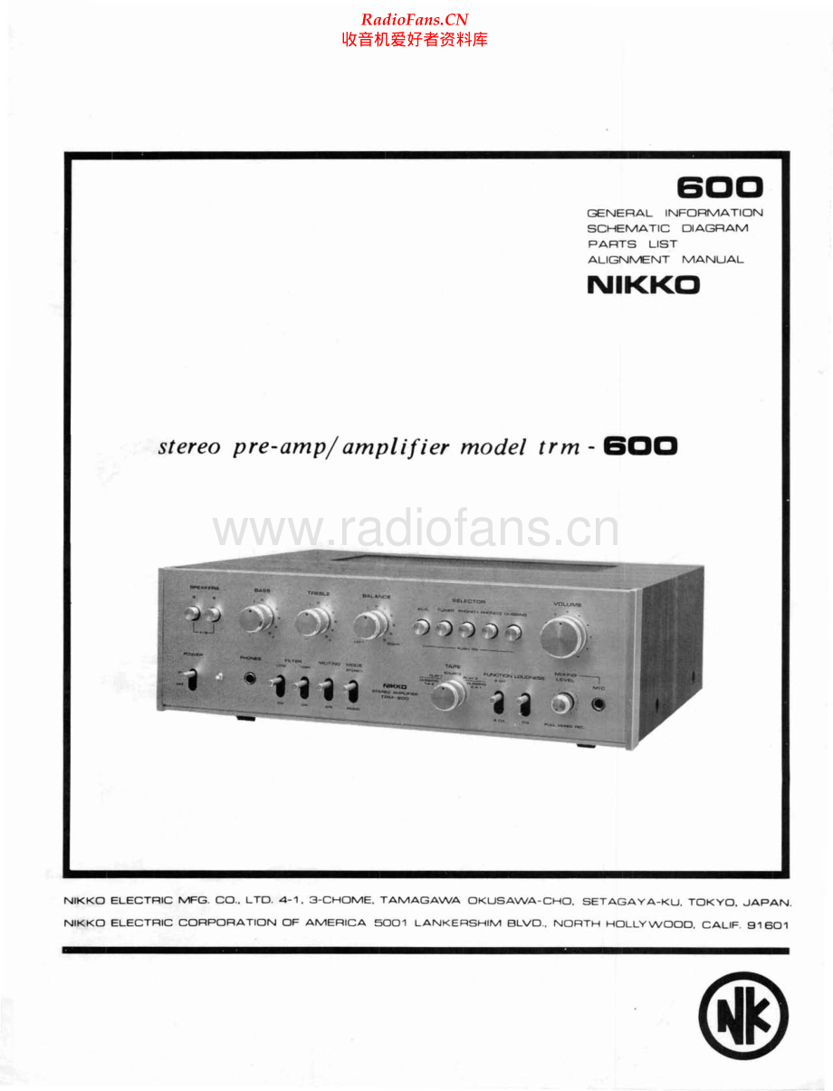 Nikko-TRM600-int-sm 维修电路原理图.pdf_第1页