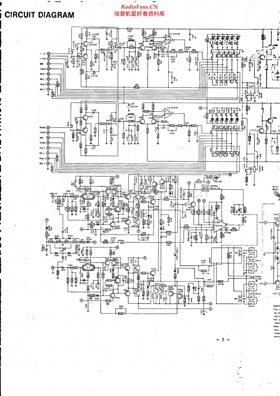 Proton-D540-int-sch 维修电路原理图.pdf_第2页