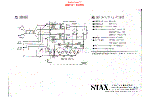 Stax-SRD7_MK2-ha-sch 维修电路原理图.pdf