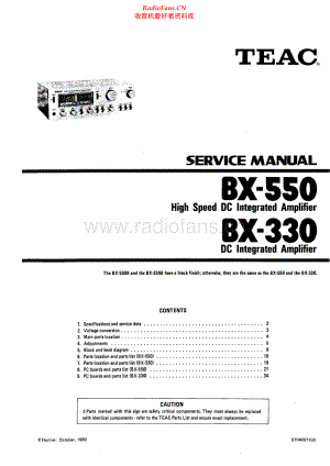 Teac-BX350-int-sm 维修电路原理图.pdf