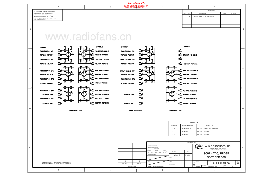 QSC-EX2500-pwr-sch 维修电路原理图.pdf_第2页