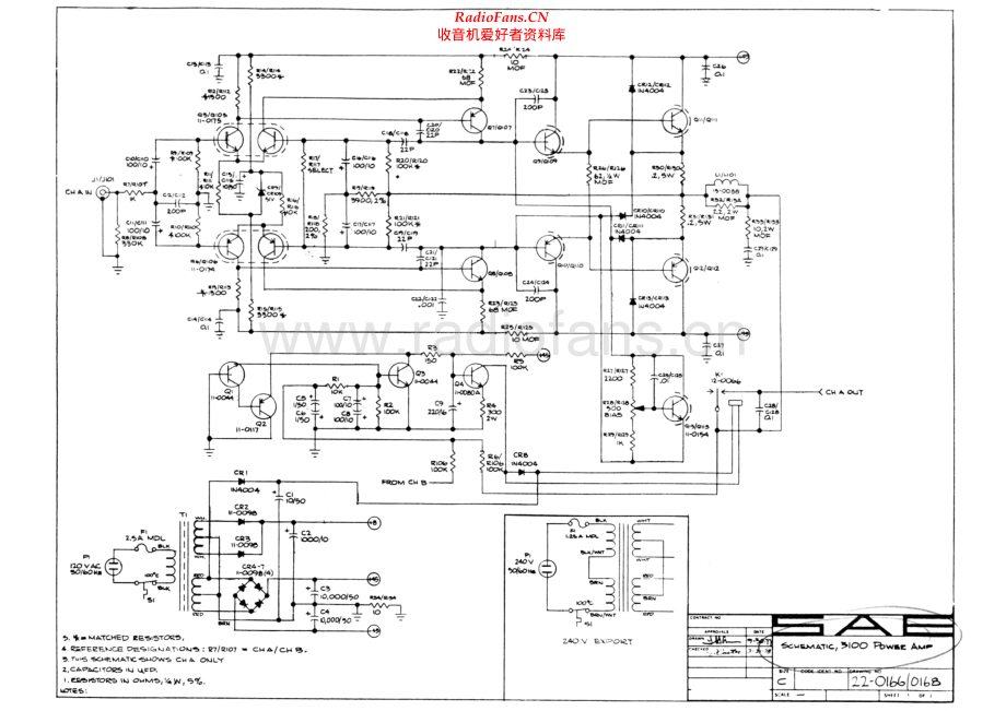 SAE-3100-pwr-sm 维修电路原理图.pdf_第1页