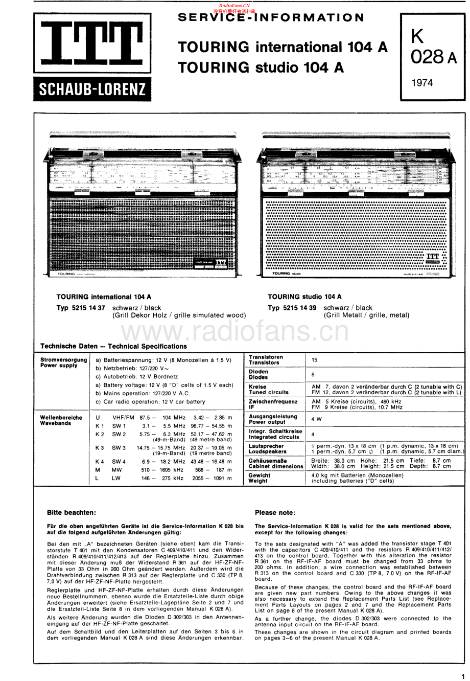 ITT-TouringStudio104A-pr-sm 维修电路原理图.pdf_第1页