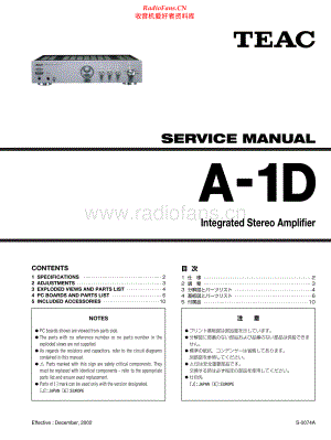 Teac-A1D-int-sm 维修电路原理图.pdf