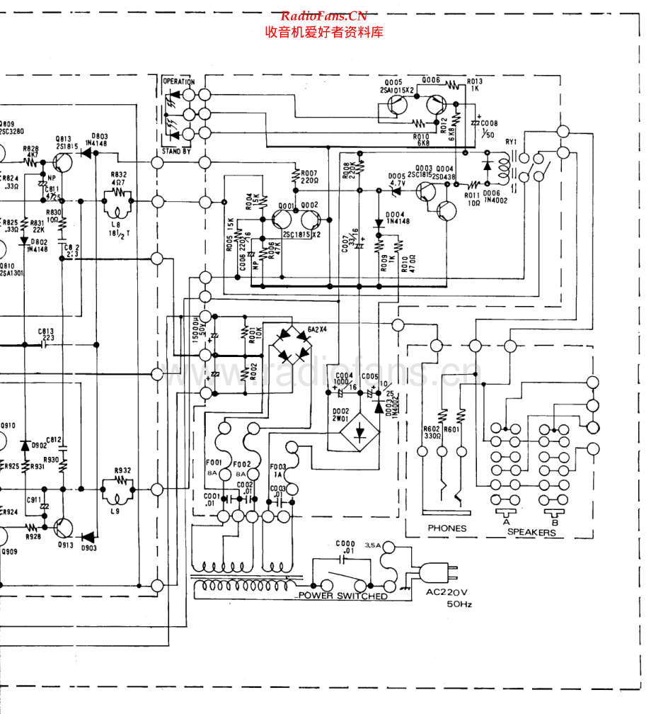 Wangine-WPA600PRO-pwr-sch 维修电路原理图.pdf_第2页