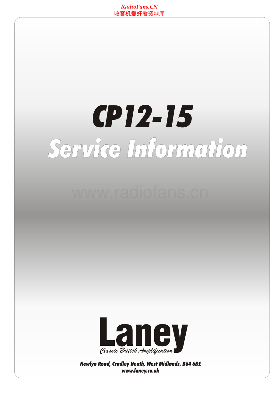 Laney-CP15-spk-sch 维修电路原理图.pdf_第1页