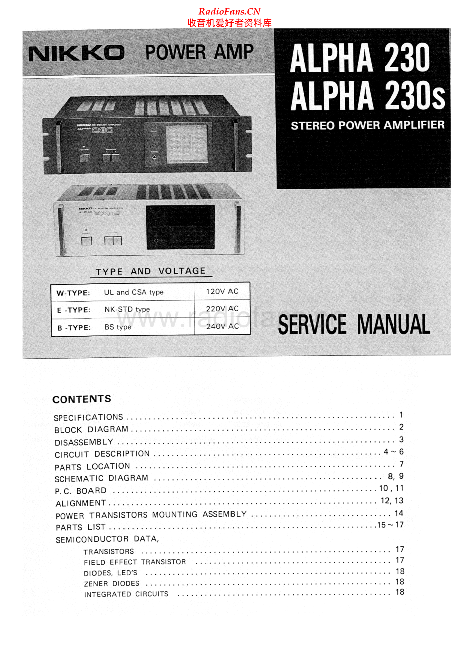 Nikko-Alpha230-pwr-sm 维修电路原理图.pdf_第1页