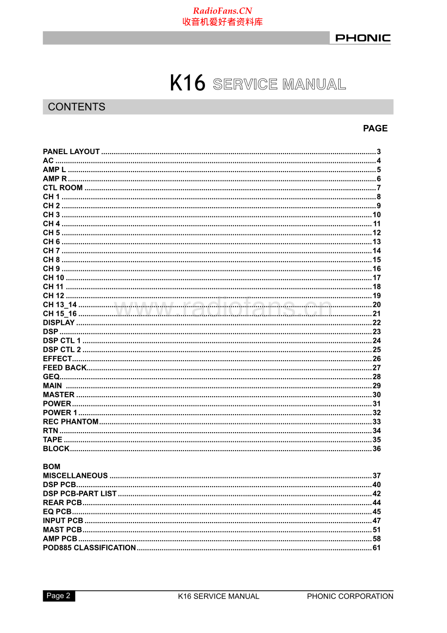 Phonic-K16-mix-sm 维修电路原理图.pdf_第2页