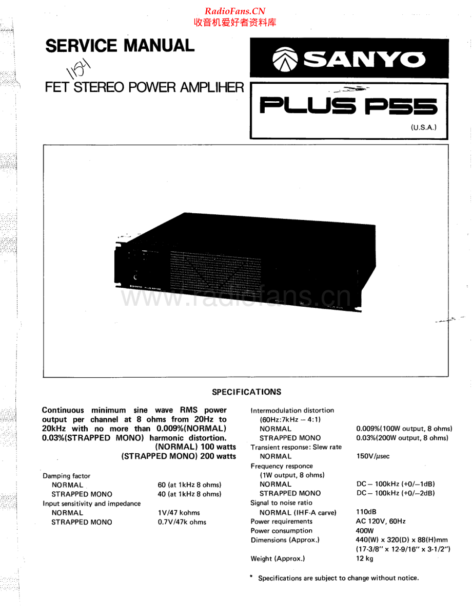 Sanyo-PlusP55-pwr-sm 维修电路原理图.pdf_第1页