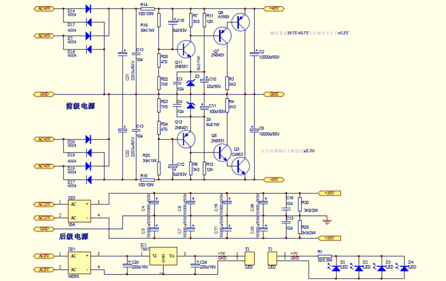 Jungson-JA88D09-pwr-sch 维修电路原理图.pdf_第3页