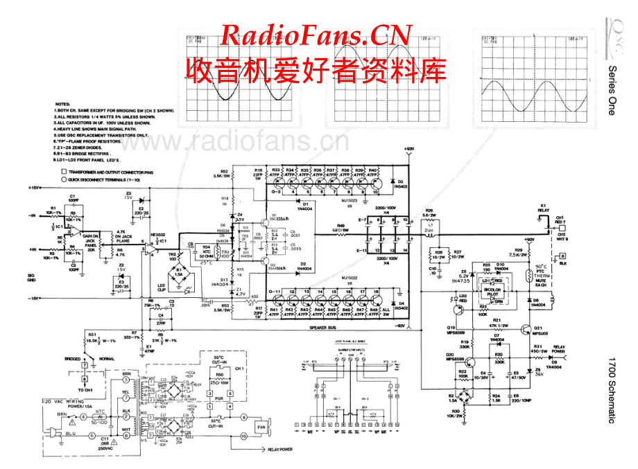 QSC-1700-pwr-sch 维修电路原理图.pdf_第1页