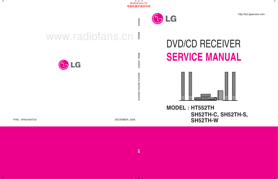 LG-HT552TH-sur-sm 维修电路原理图.pdf_第1页