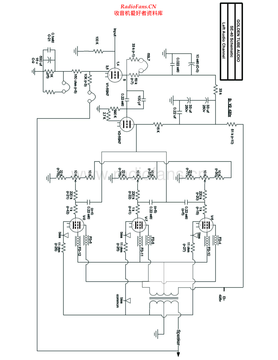 GoldenTube-SE40-pwr-sch维修电路原理图.pdf_第1页