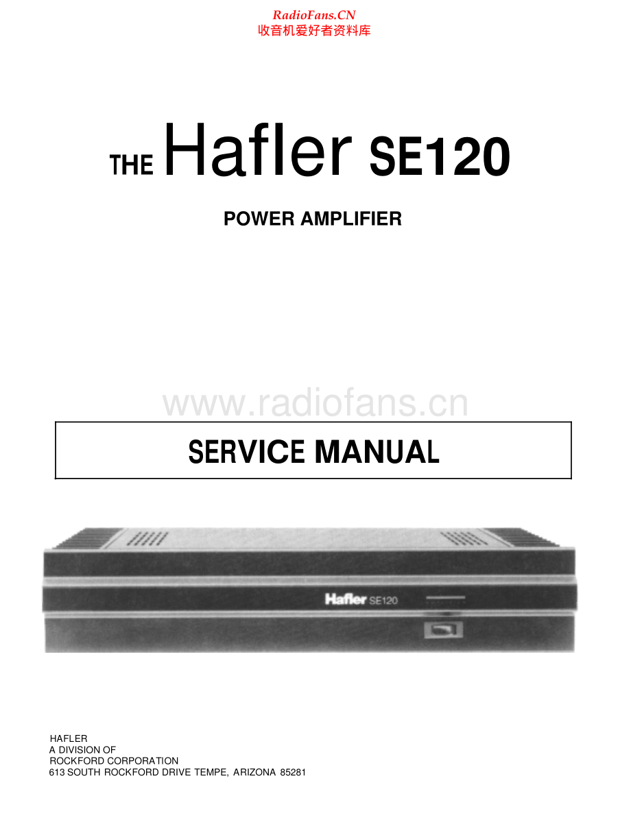 Hafler-SE120-pwr-sm维修电路原理图.pdf_第1页