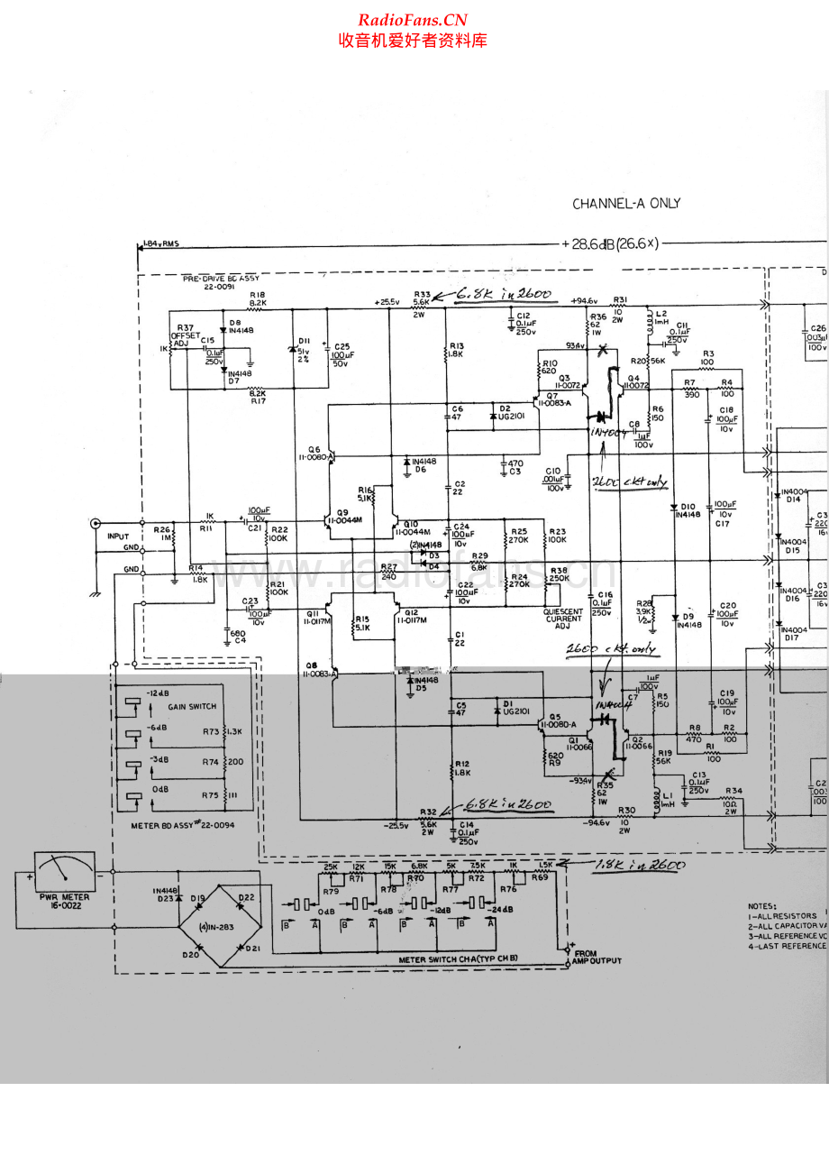 SAE-Mark2500-pwr-sch 维修电路原理图.pdf_第1页