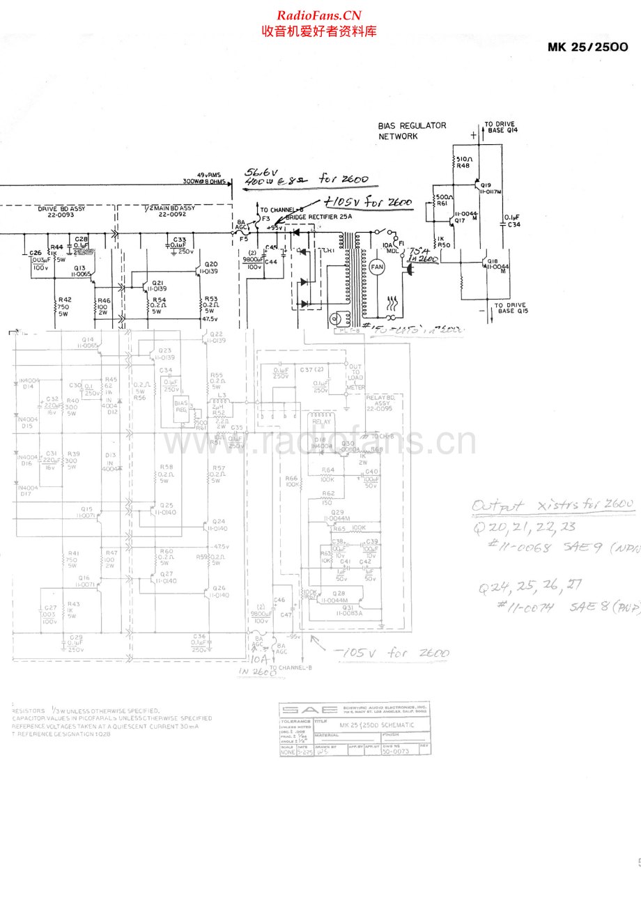SAE-Mark2500-pwr-sch 维修电路原理图.pdf_第2页