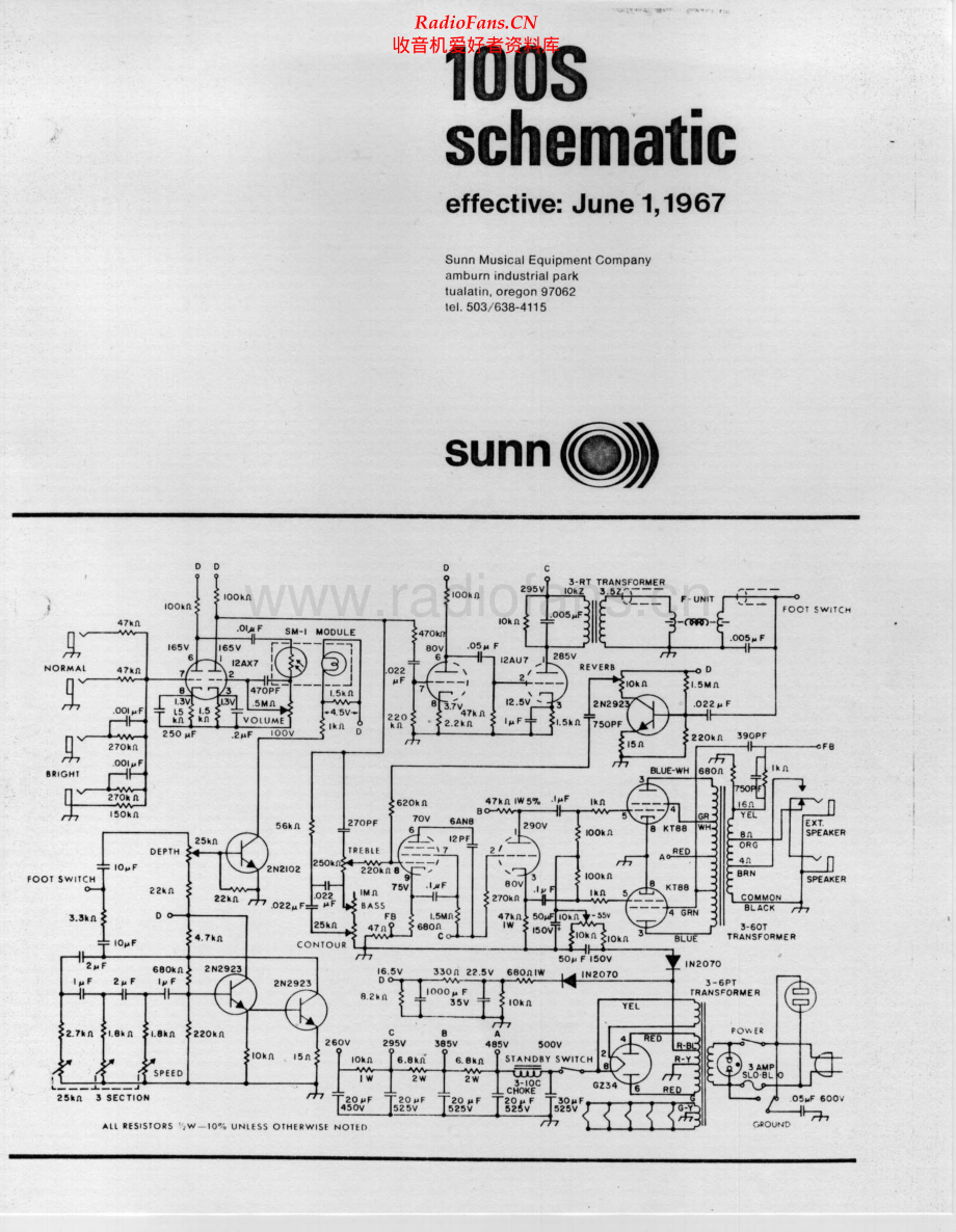Sunn-100S-pwr-sch 维修电路原理图.pdf_第1页