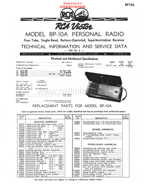 RCA-BP10A-pr-sm 维修电路原理图.pdf