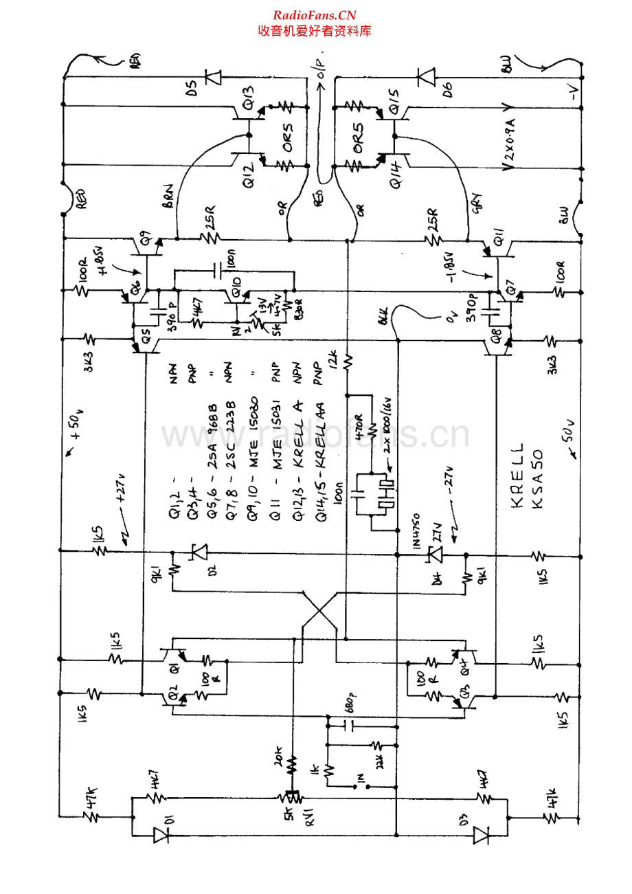 Krell-KSA50-pwr-sch 维修电路原理图.pdf_第1页