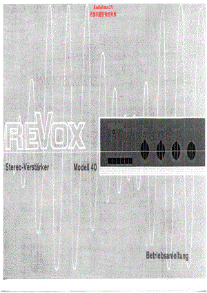 Revox-Model40-int-sch1 维修电路原理图.pdf