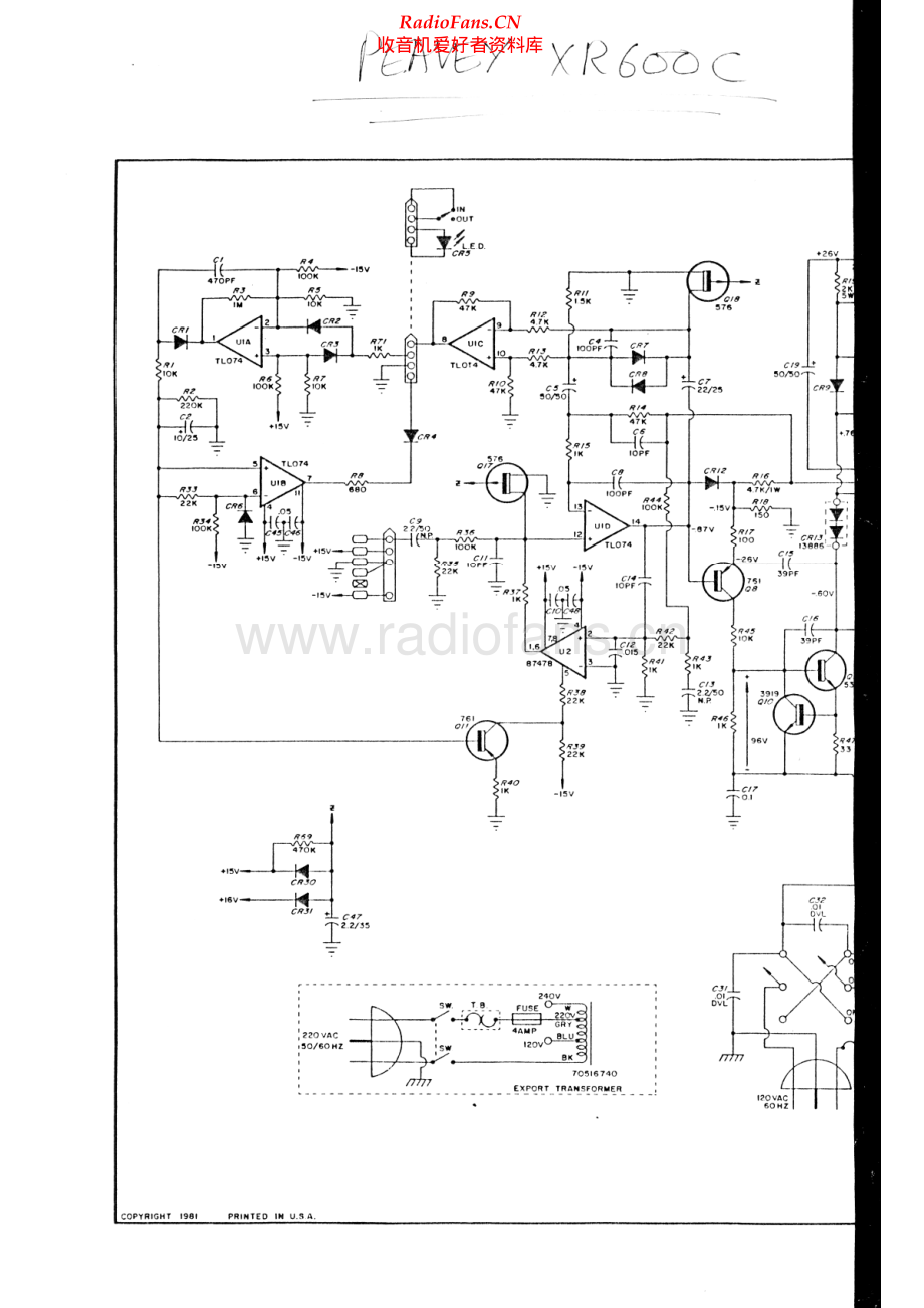 Peavey-XR600C-pwr-sch 维修电路原理图.pdf_第1页