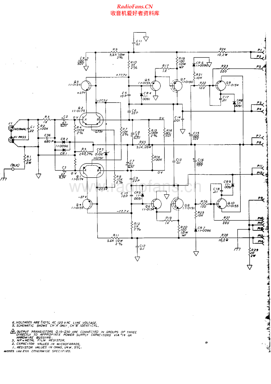 SAE-X25A-pwr-sch 维修电路原理图.pdf_第1页