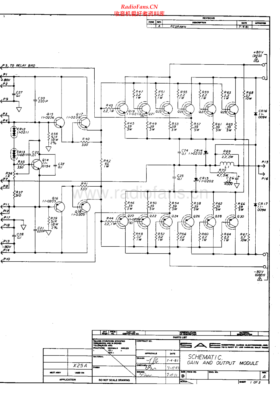 SAE-X25A-pwr-sch 维修电路原理图.pdf_第2页