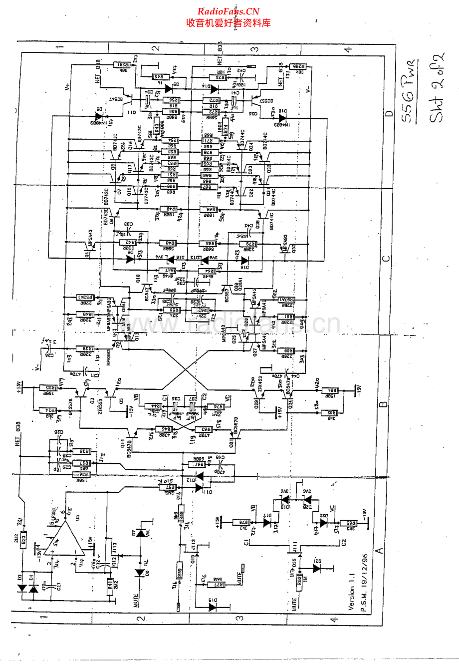 Meridian-556-pwr-sch 维修电路原理图.pdf_第2页