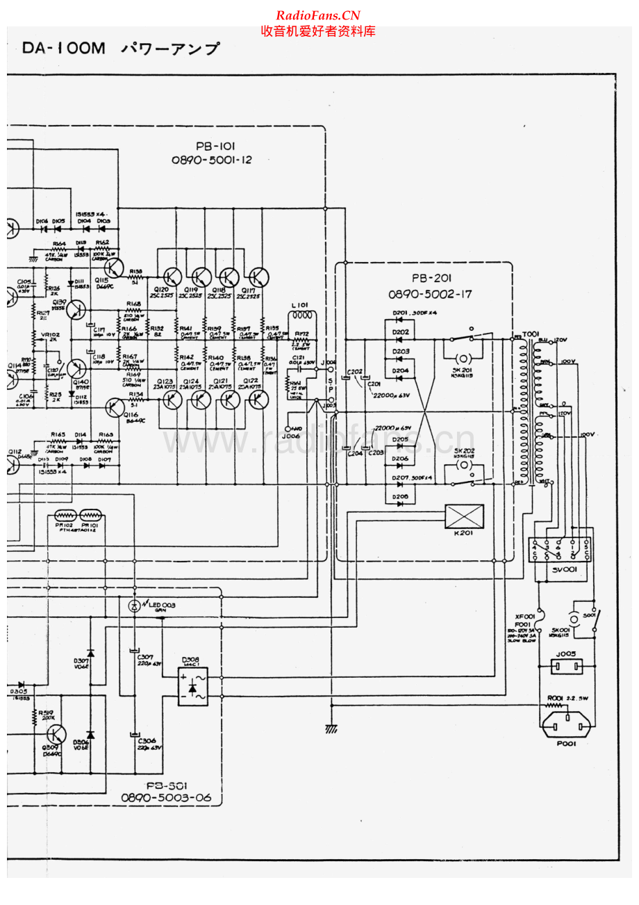 Stax-367-pwr-sch 维修电路原理图.pdf_第2页