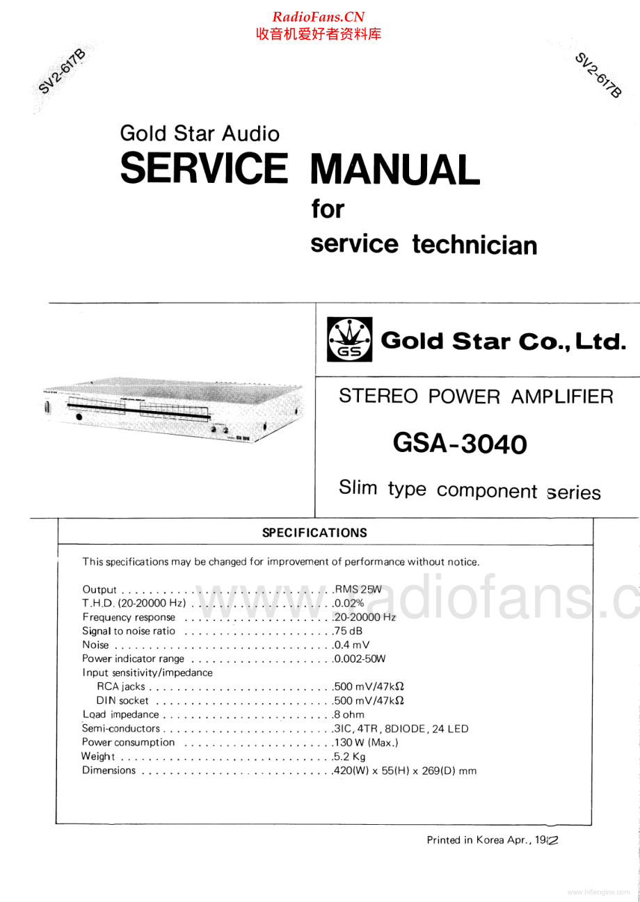 GoldStar-GSA3040-pwr-sm维修电路原理图.pdf_第1页