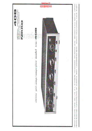 Nikko-TRM40B-int-sm 维修电路原理图.pdf