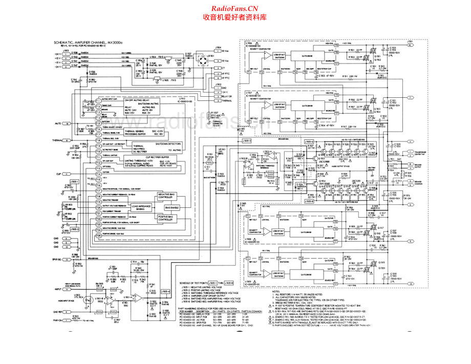 QSC-CX3000A-pwr-sch 维修电路原理图.pdf_第1页