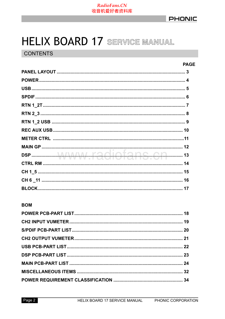 Phonic-Helixboard17-mix-sm 维修电路原理图.pdf_第2页