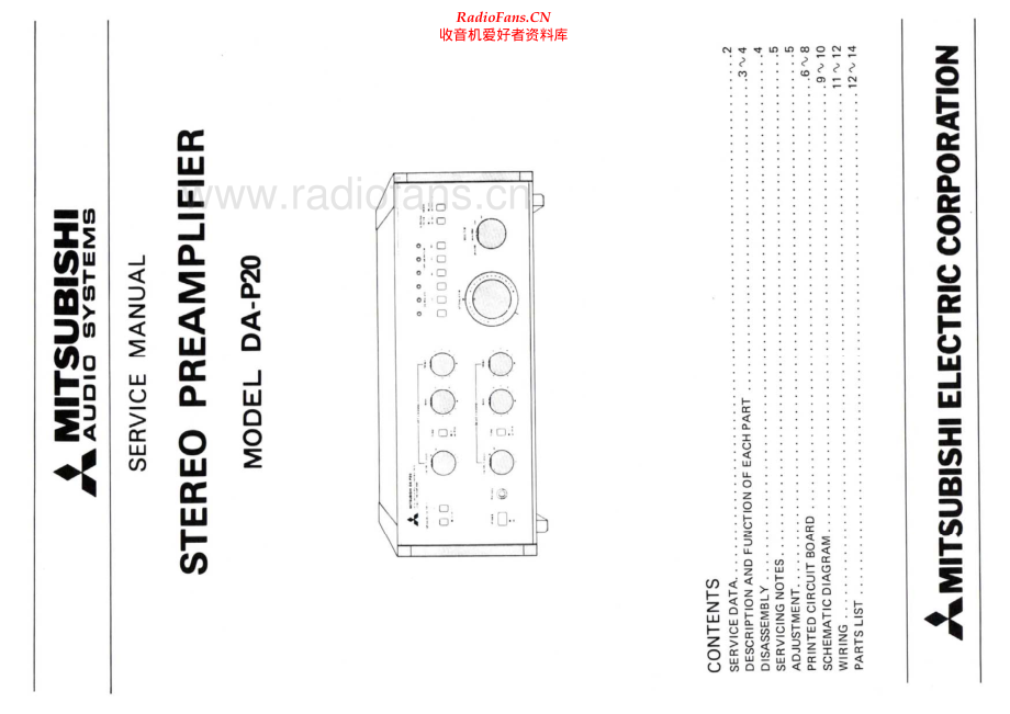 Mitsubishi-DAP20-pre-sm 维修电路原理图.pdf_第1页