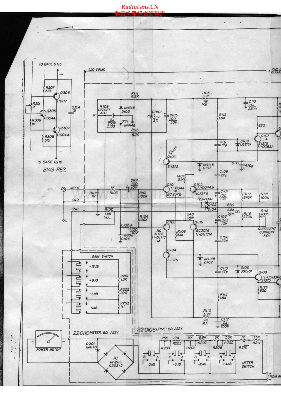 SAE-2400-pwr-sch 维修电路原理图.pdf_第2页