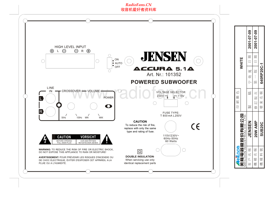 Jensen-Accura5_1A-pwr-sch 维修电路原理图.pdf_第1页