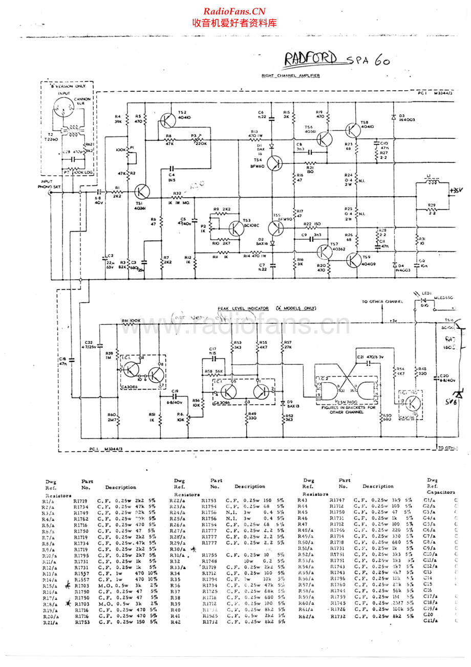 Radford-SPA60-pwr-sch 维修电路原理图.pdf_第1页