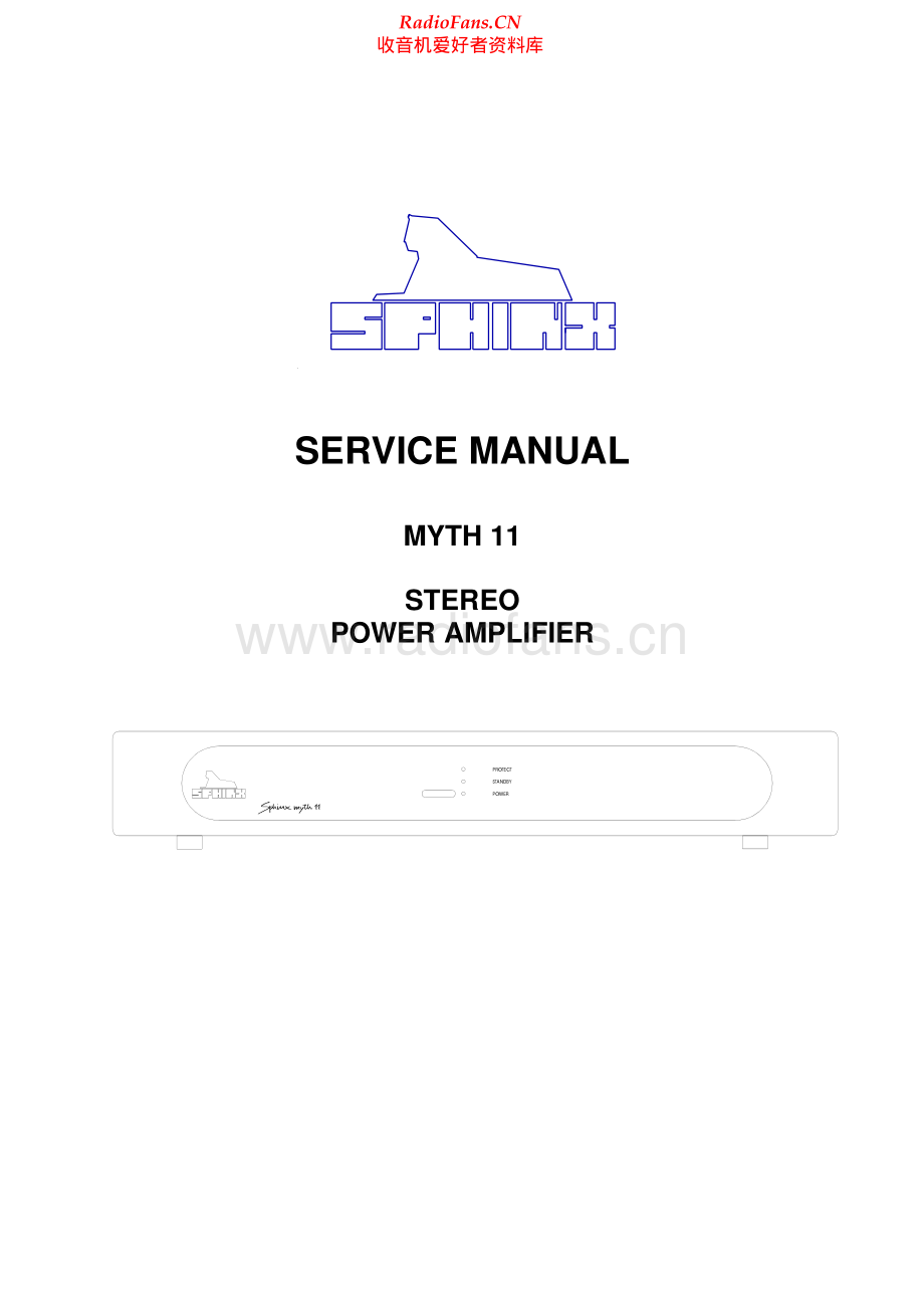 Sphinx-Myth11-pwr-sm 维修电路原理图.pdf_第1页