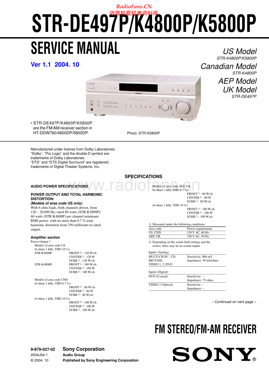 Sony-STRK4800P-rec-sm 维修电路原理图.pdf_第1页